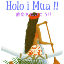 HILO KUME STICKERS sticker #15899090