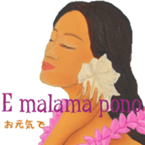 HILO KUME STICKERS sticker #15899092