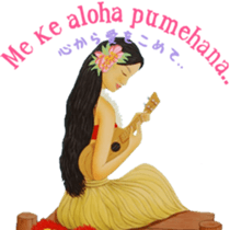 HILO KUME STICKERS sticker #15899094