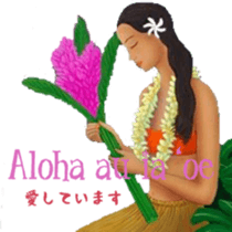 HILO KUME STICKERS sticker #15899096