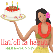 HILO KUME STICKERS sticker #15899097