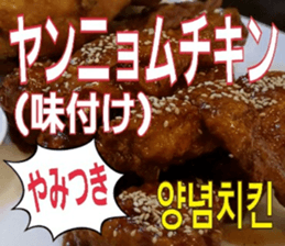 Delious Korean Food 2 sticker #15899154