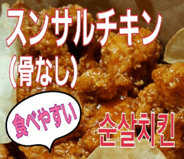 Delious Korean Food 2 sticker #15899156