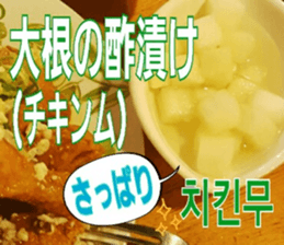 Delious Korean Food 2 sticker #15899157