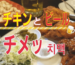 Delious Korean Food 2 sticker #15899158