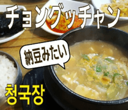 Delious Korean Food 2 sticker #15899163