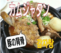 Delious Korean Food 2 sticker #15899164