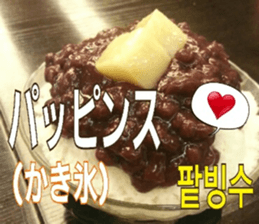 Delious Korean Food 2 sticker #15899168