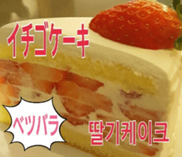 Delious Korean Food 2 sticker #15899169