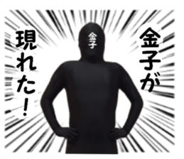 stickers for KANEKO sticker #15899283