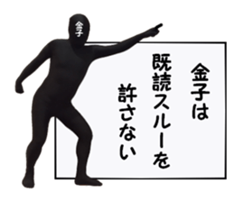 stickers for KANEKO sticker #15899284