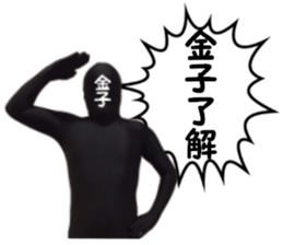 stickers for KANEKO sticker #15899286