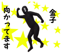 stickers for KANEKO sticker #15899288