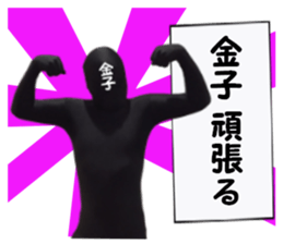 stickers for KANEKO sticker #15899289