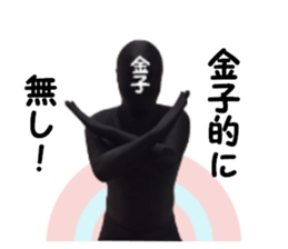 stickers for KANEKO sticker #15899290