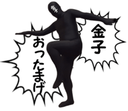 stickers for KANEKO sticker #15899292