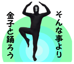 stickers for KANEKO sticker #15899293