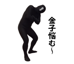 stickers for KANEKO sticker #15899294