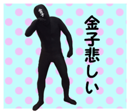 stickers for KANEKO sticker #15899295