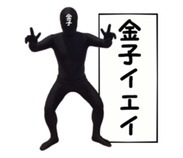 stickers for KANEKO sticker #15899296