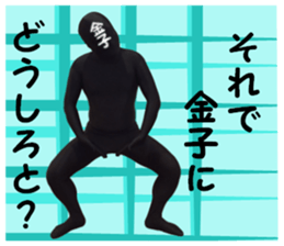 stickers for KANEKO sticker #15899297