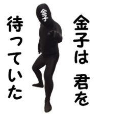 stickers for KANEKO sticker #15899298