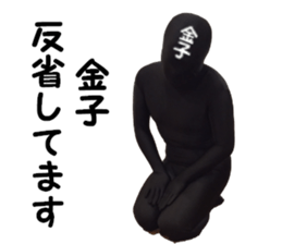 stickers for KANEKO sticker #15899299