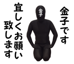 stickers for KANEKO sticker #15899300