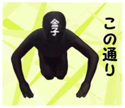 stickers for KANEKO sticker #15899301