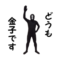 stickers for KANEKO sticker #15899302