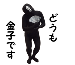 stickers for KANEKO sticker #15899304