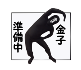 stickers for KANEKO sticker #15899305