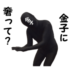 stickers for KANEKO sticker #15899306