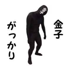 stickers for KANEKO sticker #15899307