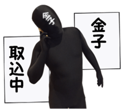 stickers for KANEKO sticker #15899308