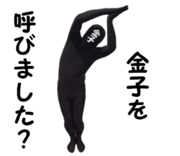 stickers for KANEKO sticker #15899309