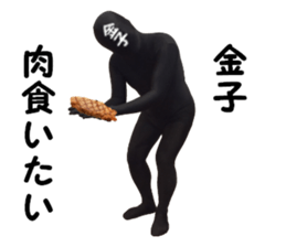 stickers for KANEKO sticker #15899310