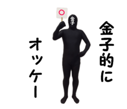 stickers for KANEKO sticker #15899311