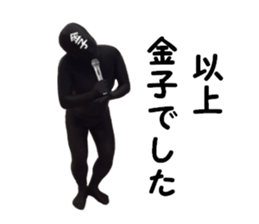 stickers for KANEKO sticker #15899313