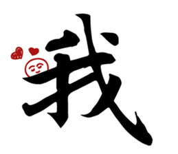 Husband and wife long dialogue sticker #15899314