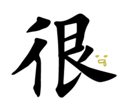 Husband and wife long dialogue sticker #15899317