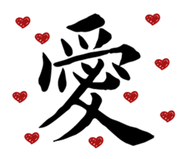 Husband and wife long dialogue sticker #15899318