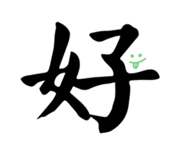 Husband and wife long dialogue sticker #15899319