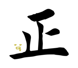 Husband and wife long dialogue sticker #15899321