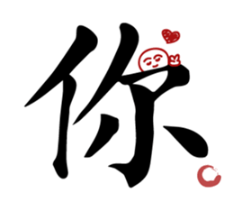 Husband and wife long dialogue sticker #15899322