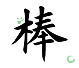 Husband and wife long dialogue sticker #15899323