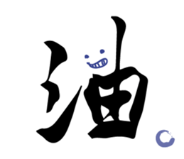 Husband and wife long dialogue sticker #15899324