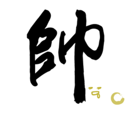 Husband and wife long dialogue sticker #15899325