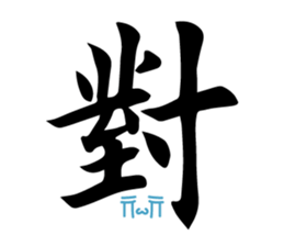 Husband and wife long dialogue sticker #15899326