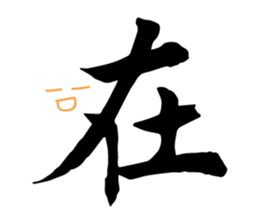 Husband and wife long dialogue sticker #15899327